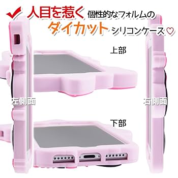 Amazon.co.jp: iPhone 8/7/6s/6 ケース ディズニーキャラクター